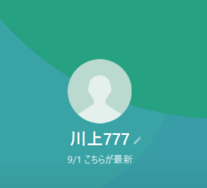 川上777（カワカミ）