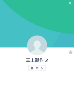 三上製作（ミカミセイサク）