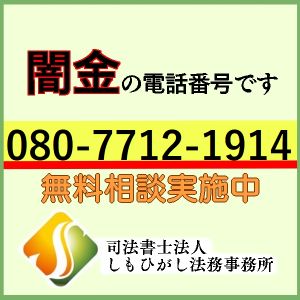 木村（キムラ）