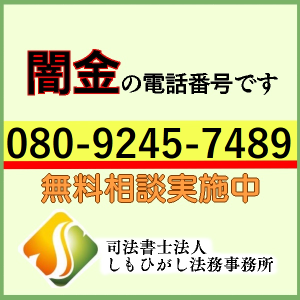 藤本（フジモト）