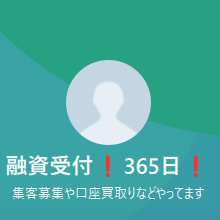 山田（ヤマダ）