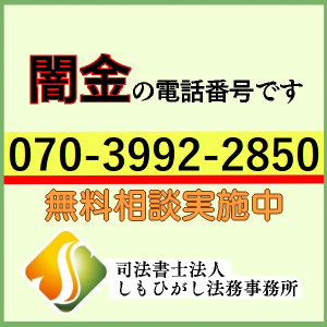 石井（イシイ）