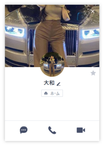 大和（ヤマト）