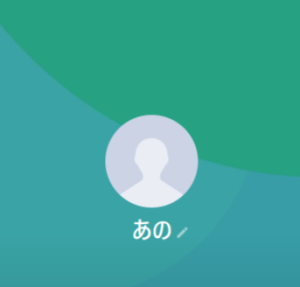 あの