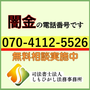 本田（ホンダ）