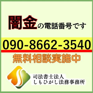 品川(シナガワ)