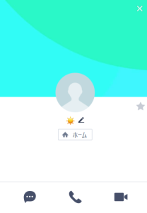 デルドラ
