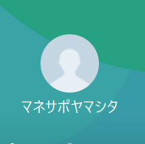 マネサポ 山下（ヤマシタ）