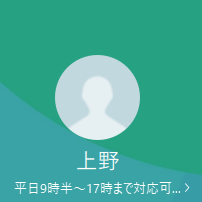 アースクリエイト 上野（ウエノ）