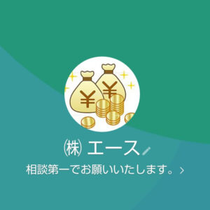 ㈱エース