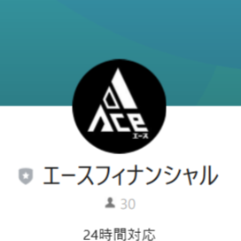 偽エースフィナンシャル