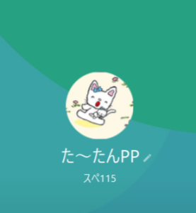 た～たんPP