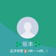 坂本・明智（サカモト・アケチ）