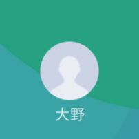 大野（オオノ）