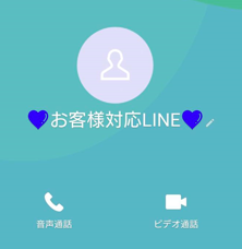 萩原（ハギワラ）