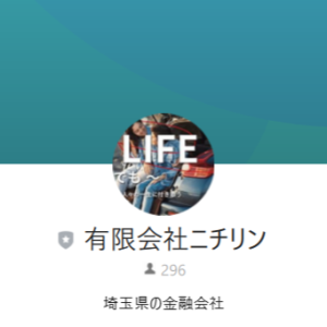 偽ニチリン