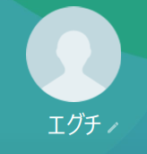 スマカリ・江口（エグチ）
