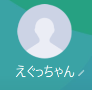 スマカリえぐっちゃん