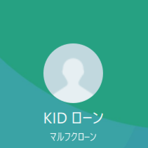 KID ローン（キッドローン）、マルフクローン