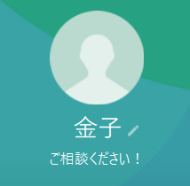 スマイル金子（カネコ）