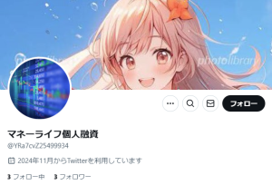 マネーライフ個人融資