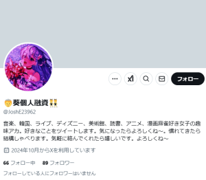 🫅葵個人融資👯