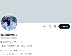 個人融資のもり