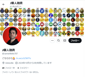 J個人融資