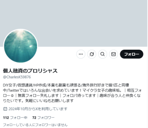 個人融資のプロリシャス