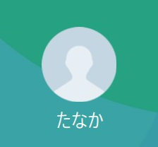 田中（タナカ、たなか）
