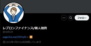 レブロンファイナンス