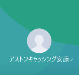 安藤金融（アンドウキンユウ）、安藤（アンドウ）、アストンキャッシング安藤