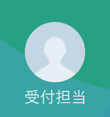 花山（ハナヤマ）