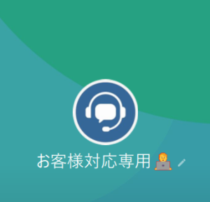 千石（センゴク）