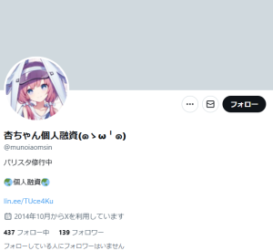 杏ちゃん個人融資(๑ゝω╹๑)