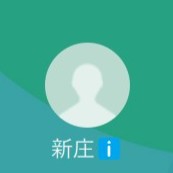 メイン中上・新庄（ナカガミ・シンジョウ）