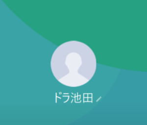 ドラゴンローン池田（イケダ）