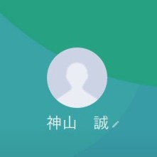 神山（カミヤマ）