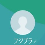 フジブラ、すとん、ブリジすとん