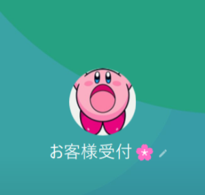 千石（センゴク）