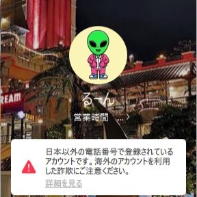 中園愛吉（ナカゾノアイキチ）、るーん