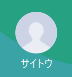エバーライフ斎藤（サイトウ）
