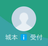 中上（ナカガミ）