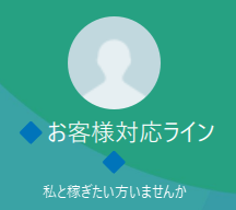上田（ウエダ）