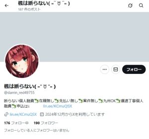 楓は断らない( ⑉¯ ꇴ ¯⑉ )