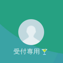 加藤(カトウ)