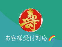 段（ダン）