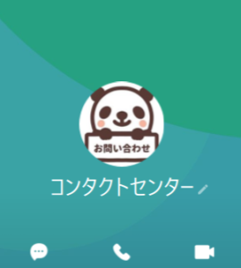 安達（アダチ）
