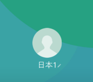 生野（ショウノ）