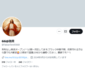 GG@融資